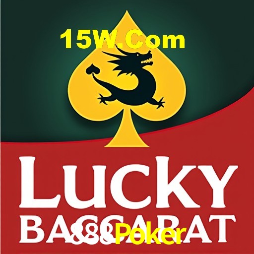 PIX Instantâneo 888Poker